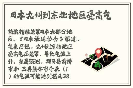2023国产一线二线三线区别