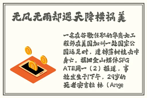 日韓最新视頻一區二區三